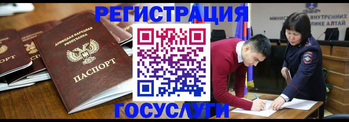 временная регистрация в квартире в Корсакове